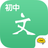 酷學習初中語文 2.2.7安卓版