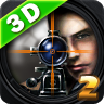 3D狙击杀手2 1.0.8安卓版