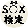 SOX 1.1安卓版