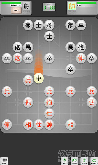 中国象棋HD 2.7.5安卓版