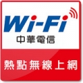 CHT Wi-Fi中华电信预付卡 2.27安卓版