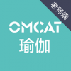 OMCAT瑜伽老師端 1.2.0安卓版