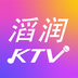 滔润KTV 1.0安卓版