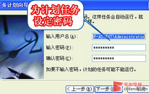 腾讯QQ保密有新招 自动关闭防止被偷窥