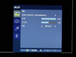 Acer S231HLbd
