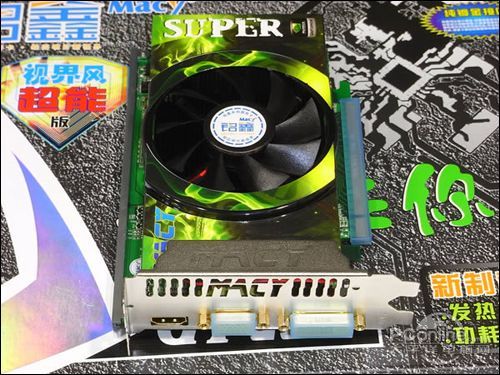 铭鑫 视界风GT220-1GBD3超能版