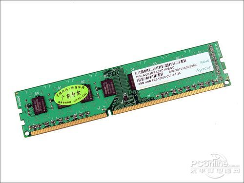 宇瞻 DDR3 1333 2G