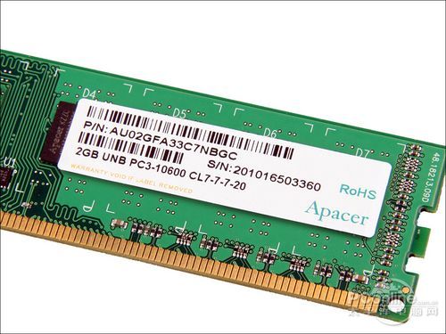 宇瞻 DDR3 1333 2G