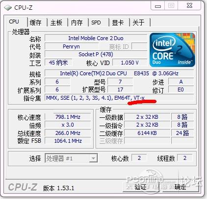 CPU的虚拟化技术是干啥用的？什么是cpu的虚拟化技术,有什么优势?