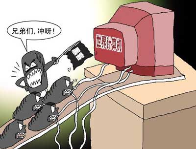 重庆首例黑客盗虚拟财产案:偷14万被判10年半