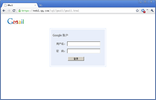 QQWeb 2.0 Gmail