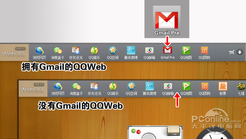 腾讯WebQQ偷偷抹掉Gmail入口是为什么？网传Gmail入口疑似钓鱼是真的吗？