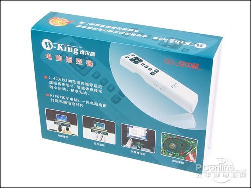 W-King G3空中鼠(2.4G版)