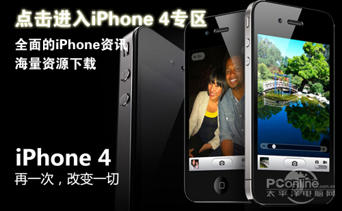 群雄迎战iPhone 4  6月重点评测手机精选