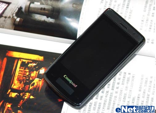 智趣双屏 全能王酷派N900smart曝光
