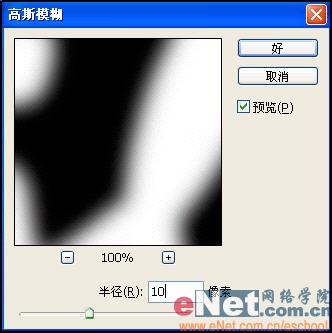 Photoshop教程：打造蚕丝文字特效_中国教程网