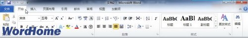 走进Office 2010：教你全面认识Word2010功能区的使用技巧。