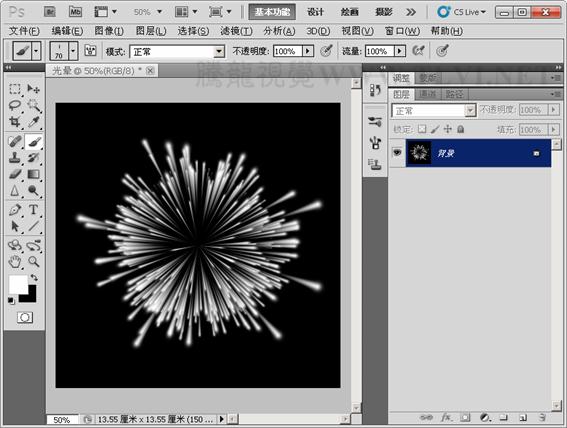 Photoshop画笔工具制作漩涡状星云