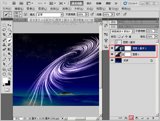 Photoshop画笔工具制作漩涡状星云