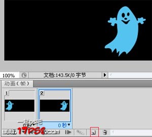 幽灵GIF动画