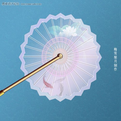 怎么制作江南特色的透明油纸伞？Photoshop教你轻松完成。