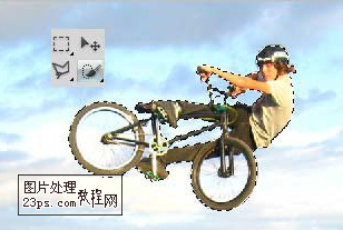 Photoshop制作跳出屏幕的单车手