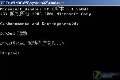 Windows XP 的超级“加密”文件夹有什么作用？Windows XP 的超级“加密”文件夹怎么创建