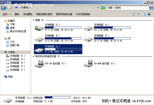 探究安装Windows7时自建隐藏分区的秘密