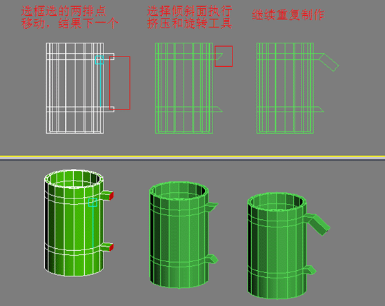 3ds MAX基础教程：碗和杯子的建模过程_jcwcn.com