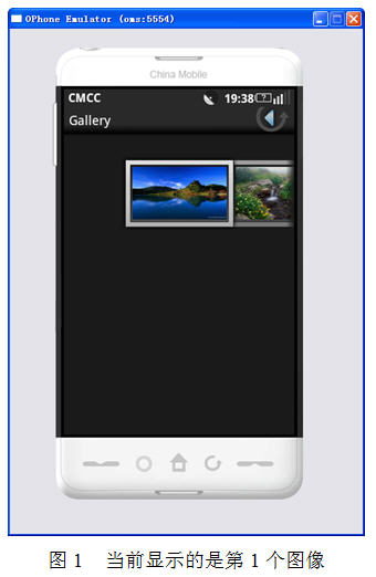 可循环显示图像的Android Gallery组件实现循环显示图像的Gallery