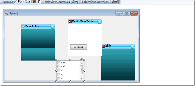 一个Sql查询生成模块的WinForm控件－－TableViewControl