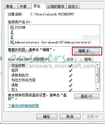 windows无法访问指定设备路径或文件解决方案