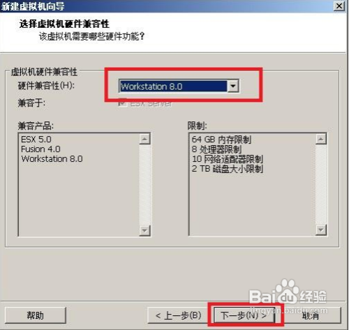 VMware安装CentOS 图文教程：[1]VMware 设置