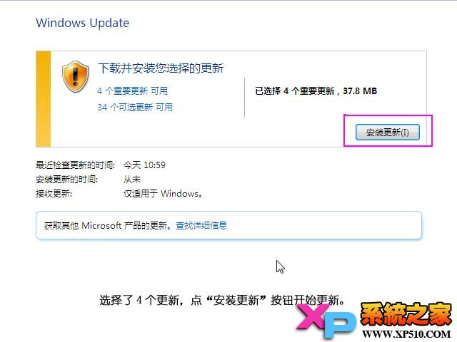 Windows 7 驱动更新及安装新解[附图解说明] - qywwkai - qywwkai.1778.cc