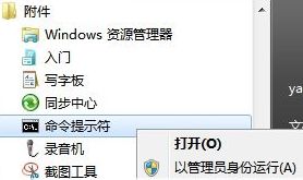 Windows7下DVD光驱无法使用的解决办法