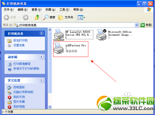 PDF虚拟打印机使用教程(附PDF虚拟打印机下载)1