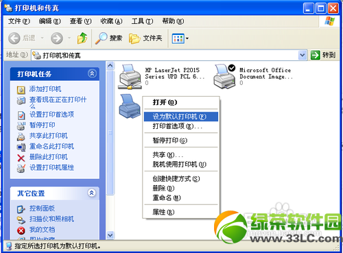 PDF虚拟打印机使用教程(附PDF虚拟打印机下载)2