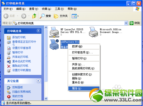 PDF虚拟打印机使用教程(附PDF虚拟打印机下载)3