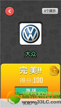 疯狂猜车品牌答案三个字、四个字、两个字所有答案攻略3