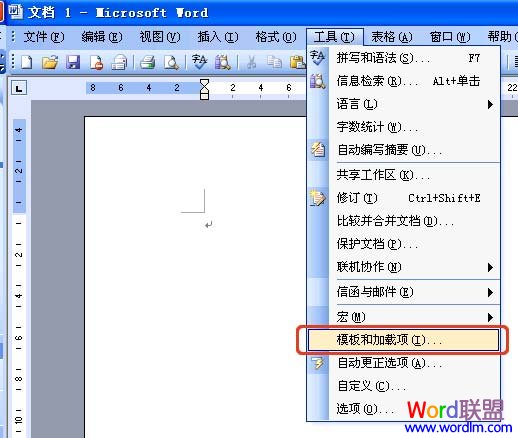 手动修复Word文档损坏的九大技巧_修复已损坏的WORD文件解决方案