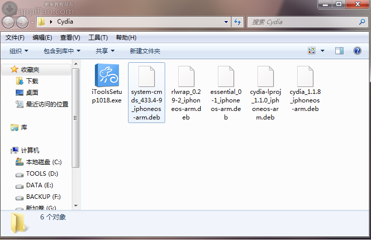 中文Cydia版本下载地址大全 手动安装Cydia图文教程