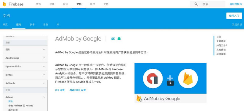 惊呆了！谷歌要回归中国了！是好消息？还是坏消息？