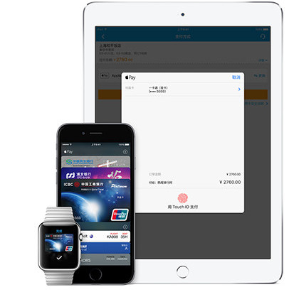 Apple Pay详解 6s  Apple Pay使用方法