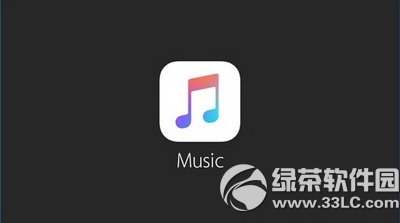 苹果music打不开怎么办 apple music不能打开解决教程