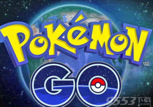 pokemon go全球排名在哪看?pokemon go怎么看自己在全球的排名?
