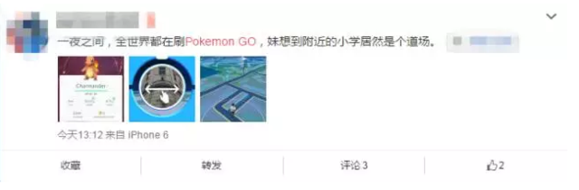 Pokemon go国服上线时间 Pokemon go中国如何玩