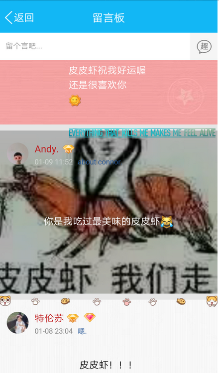 皮皮虾我们走是什么梗 网络用语皮皮虾是什么