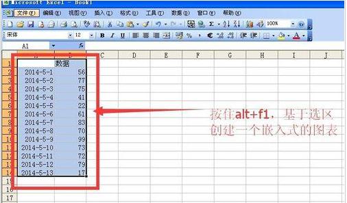 Excel表格如何去除图表坐标轴空白日期？