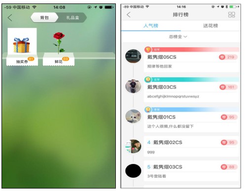 中国学生好问题app使用方法教程