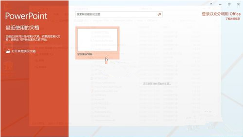 Office2015中文版产品密钥和激活教程（含32位+64位）